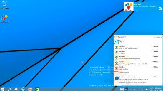 這一次，微軟將帶給我們什么驚喜？