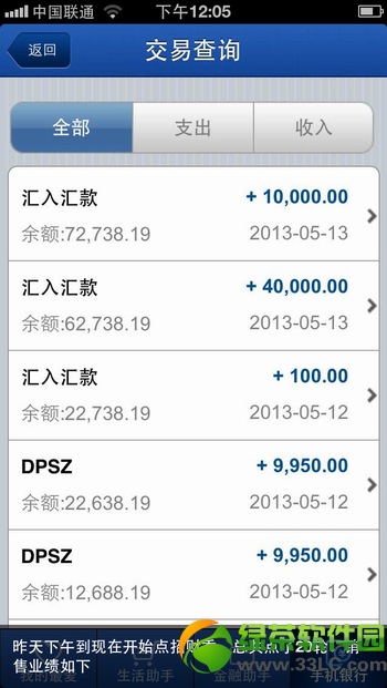 微信朋友圈的生意經(jīng)：微信朋友圈營銷方法2