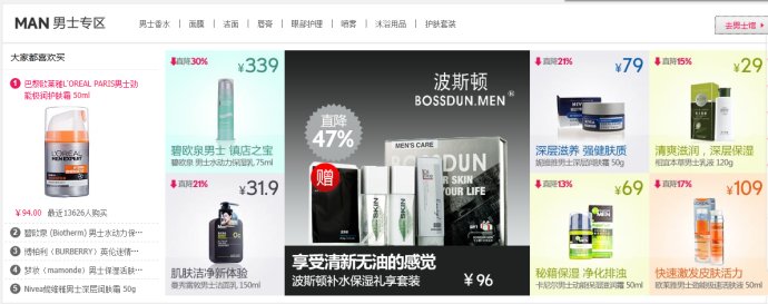 網(wǎng)頁優(yōu)化實(shí)戰(zhàn)！如何做好頁面優(yōu)化